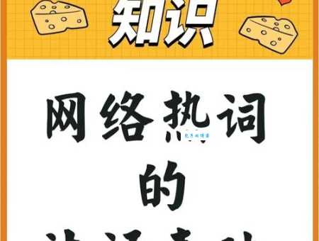 草鸡男是什么意思 这个网络热词你了解多少