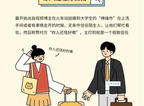 抖音四百大妈含义解析 带你了解这个网络热词
