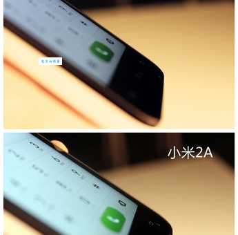 小米2a和2s有啥区别