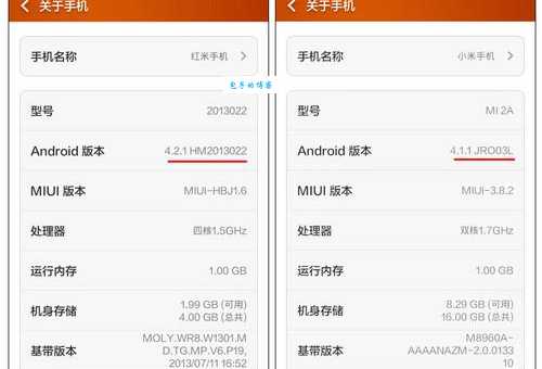 小米2a和2s有啥区别