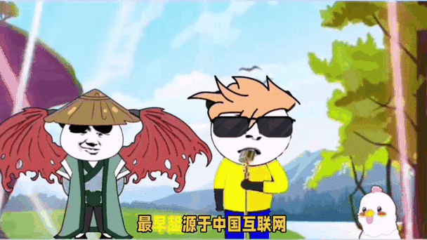浪浪山是什么梗 简单易懂带你了解这个流行语