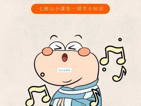 宫商角徽打一成语这个谜语说的是五音不全