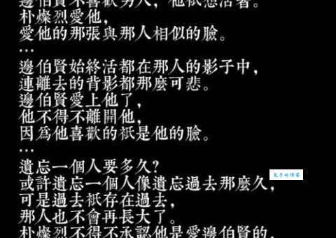 灿白是什么意思简单解释给你听