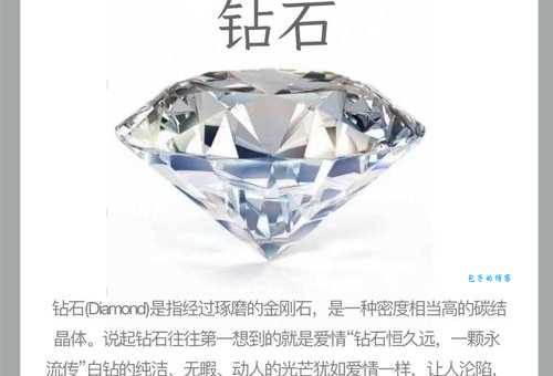 钻石棉是什么东西 一篇文章带你了解钻石棉特性