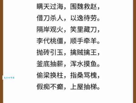 訇然寸断什么意思 成语解释及常见例句分享