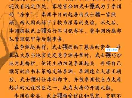元武道是什么 探索其历史渊源与现代发展