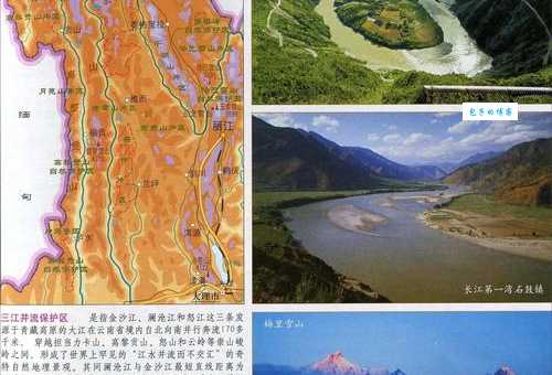 宜宾三江源头是哪三江 长江上游的重要水源地