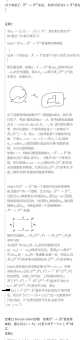 火腿三明治定理的应用 生活中意想不到的数学妙用
