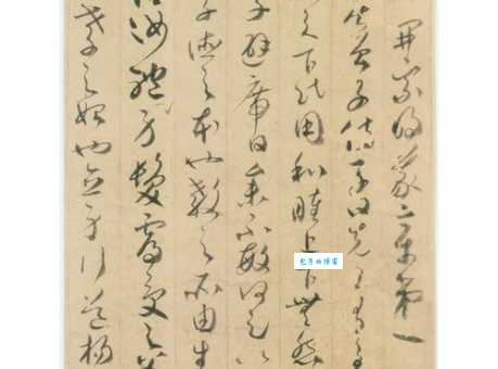 李白被贺知章称为什么原来有这样一个美誉