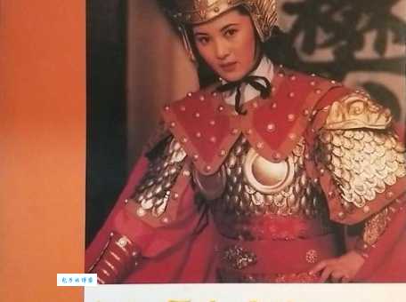 樊梨花之大唐女将传奇故事揭秘历史真相
