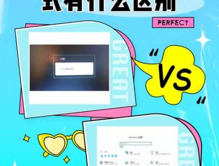 电脑休眠和待机有什么区别哪个更省电