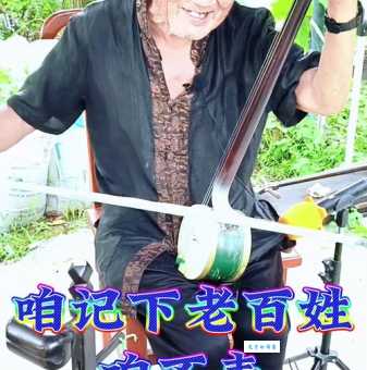武坠子是什么意思河南传统说唱艺术大揭秘