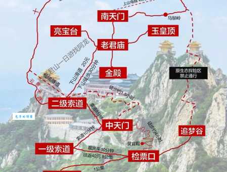 老君山风景区在哪里 详细地址及交通路线介绍