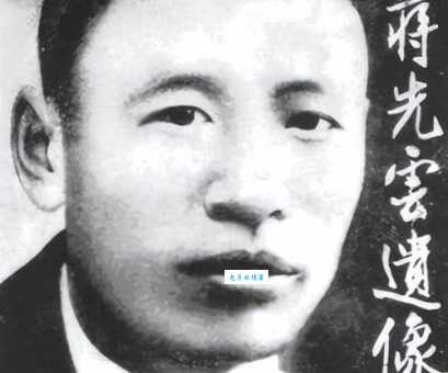 蒋先云简介你不知道的革命先烈事迹