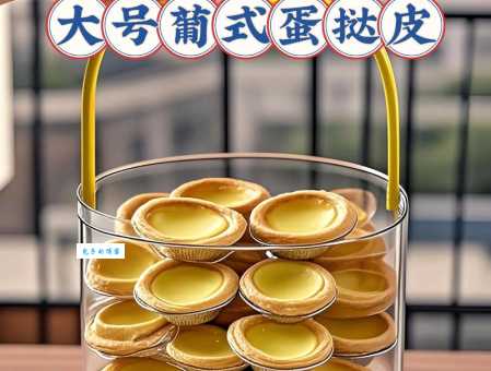 港式蛋挞和葡式蛋挞的区别从皮到馅全解析