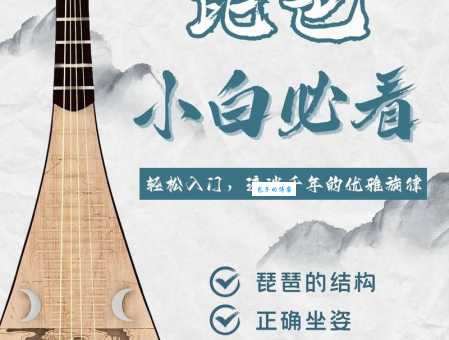 乐器之王叫什么名字 中国的乐器之王在这里