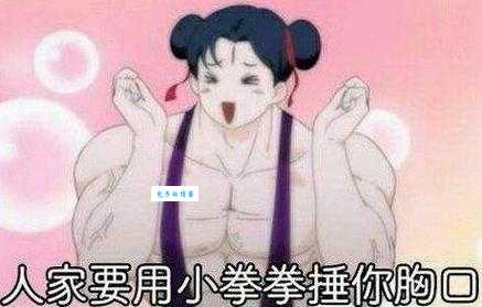 傲天体是什么梗 网友都在用的新梗你知道吗