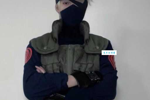 卡卡西为什么蒙面 揭开木叶上忍的神秘面罩