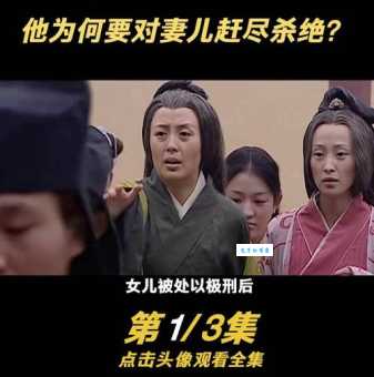 卫子夫生了几个孩子 汉武帝后宫的生育秘闻
