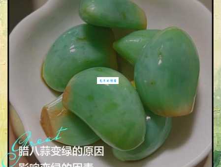 腊八蒜为啥是绿色的 原来和这个化学反应有关