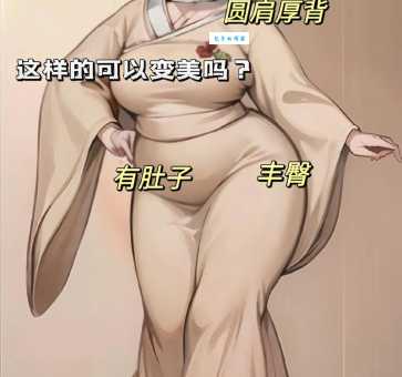 轻置玉臀是什么意思网友都在问的梗