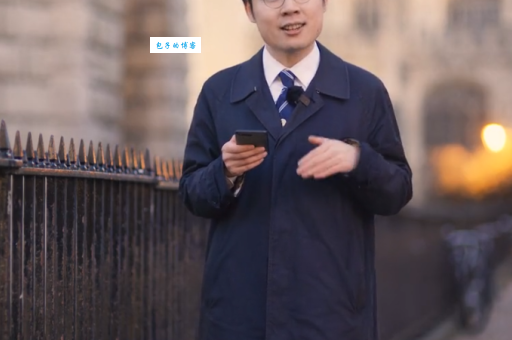 有请潘周聃是什么梗 这个梗到底是怎么火起来的
