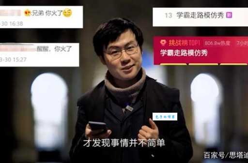 有请潘周聃是什么梗 这个梗到底是怎么火起来的