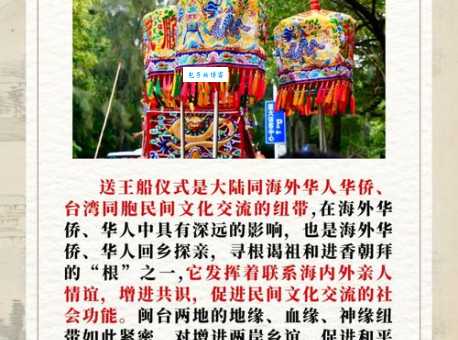 送大暑船是什么意思 揭秘民间祈福仪式的由来