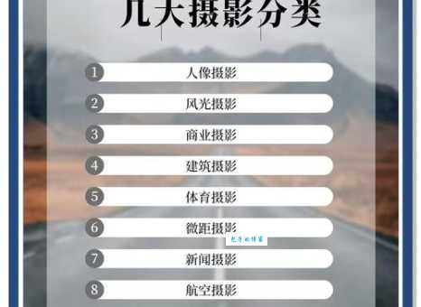 棚内摄影相比户外的优势是什么？