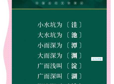 一衣带水的寓意是什么原来这么简单易懂