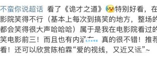 哏是什么意思 哏和梗的区别你知道吗