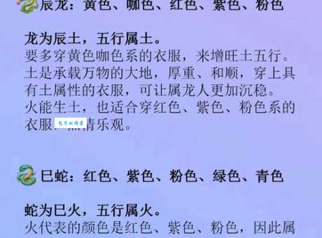 捕风弄月是什么生肖 看看你的生肖上榜了吗
