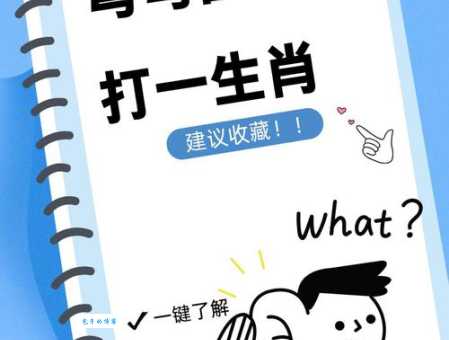 傻眉楞眼代表什么生肖 这几个属相最容易被误会