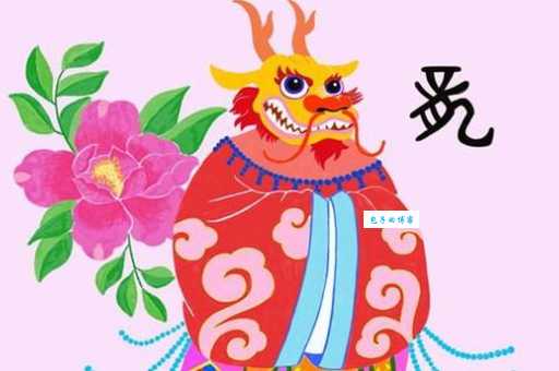 龙飞凤舞打一个生肖这个生肖你绝对想不到