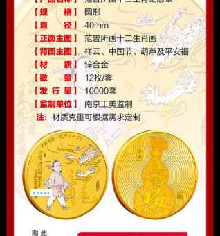 刻画入微是什么生肖 十二生肖中谁最心细如发