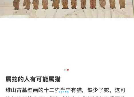 宋朝江山是什么生肖 专家解读背后的故事