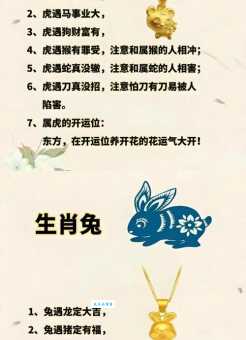 招降纳叛是什么生肖 哪些生肖容易被人收买
