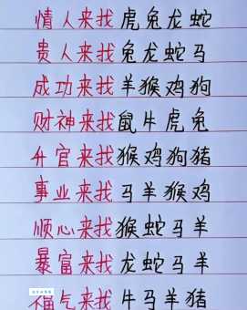 傍门依户打一准确生肖真相只有一个快来对答案
