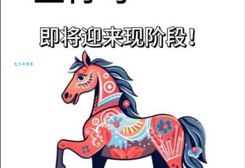 策马飞舆是什么生肖 一图看懂生肖与速度的关系