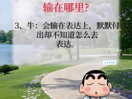 割须换袍比喻什么生肖 十二生肖中谁最善变形象