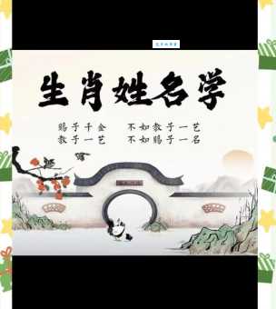 豪言空话打一个生肖看看你属相中招没