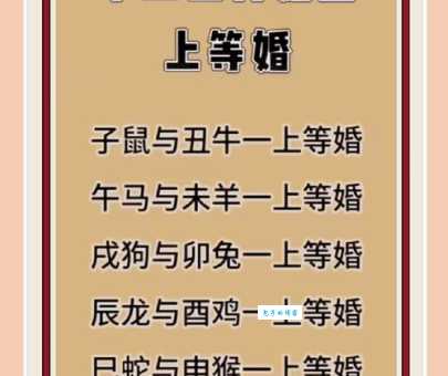 女大当嫁是指什么生肖 揭秘最适合婚配的属相