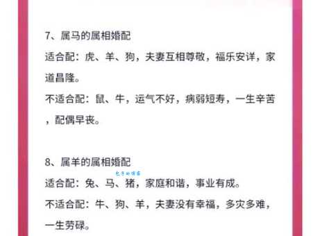 女大当嫁是指什么生肖 揭秘最适合婚配的属相