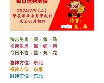 不寒而栗打一准确生肖猜猜看是什么动物