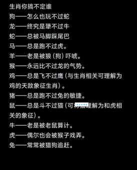 殊途同归打一个生肖答案揭晓你猜对了吗