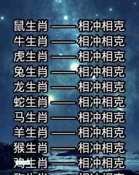 欺上压下打一个生肖究竟指的是哪个动物呢