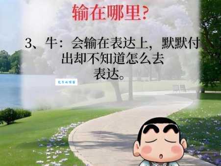 穷苗苦根是什么生肖 看看你命中带不带穷根
