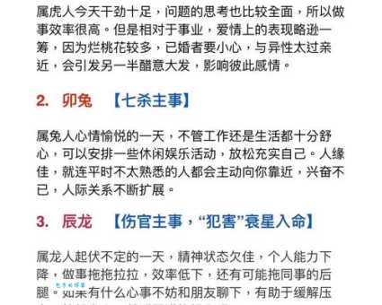 一虎不河是什么生肖 这个谜底让人意想不到