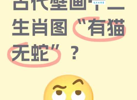 一虎不河是什么生肖 这个谜底让人意想不到