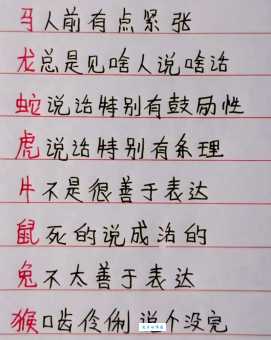 苍蝇碰壁指什么生肖 猜对的人都说太形象了